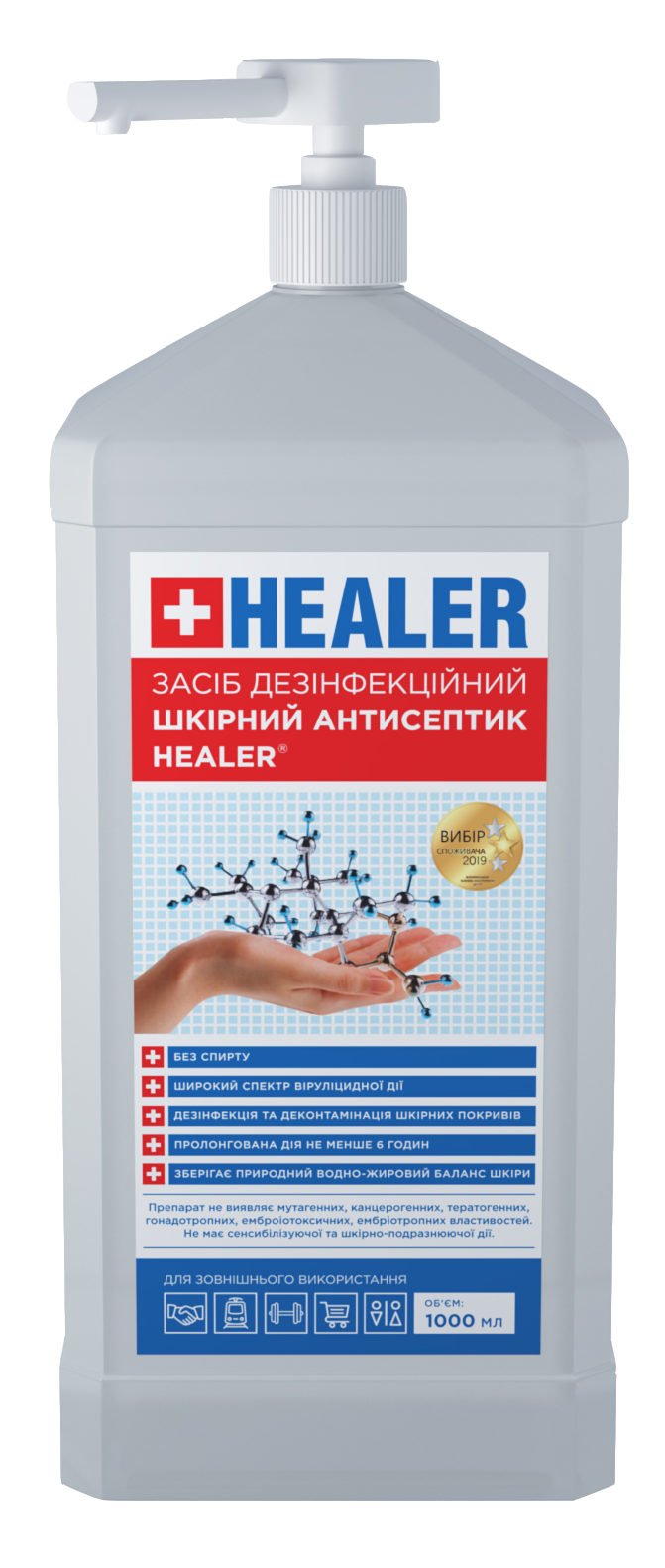 Засіб дезінфекційний шкірний антисептик HEALER® з дозатором 1000 мл